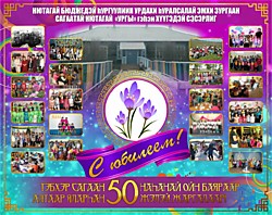 Образование